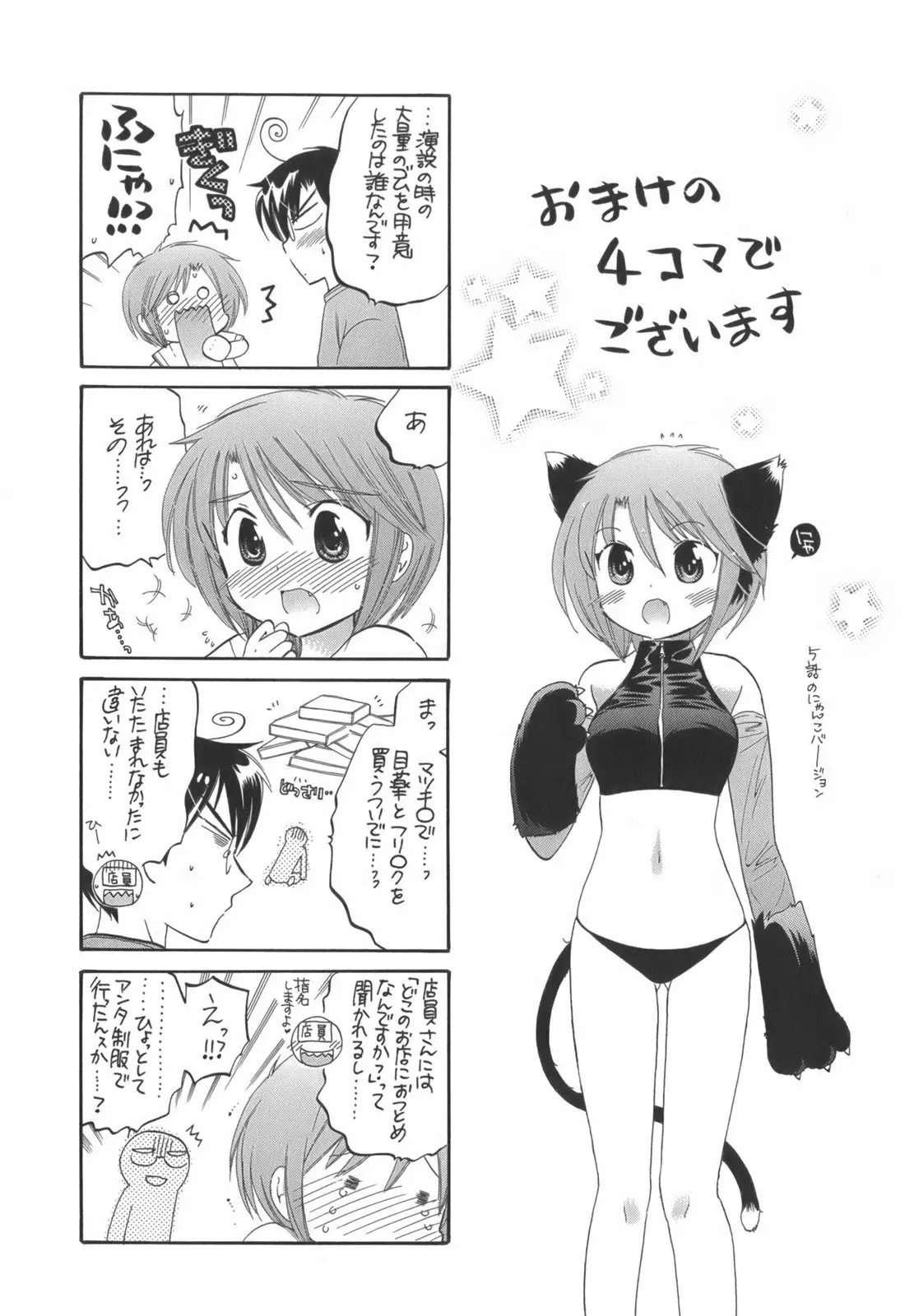 웹툰 이미지 184