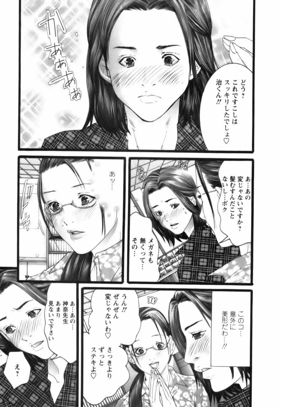 웹툰 이미지 113