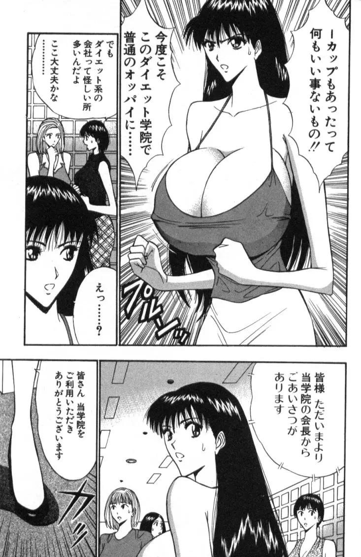 웹툰 이미지 181