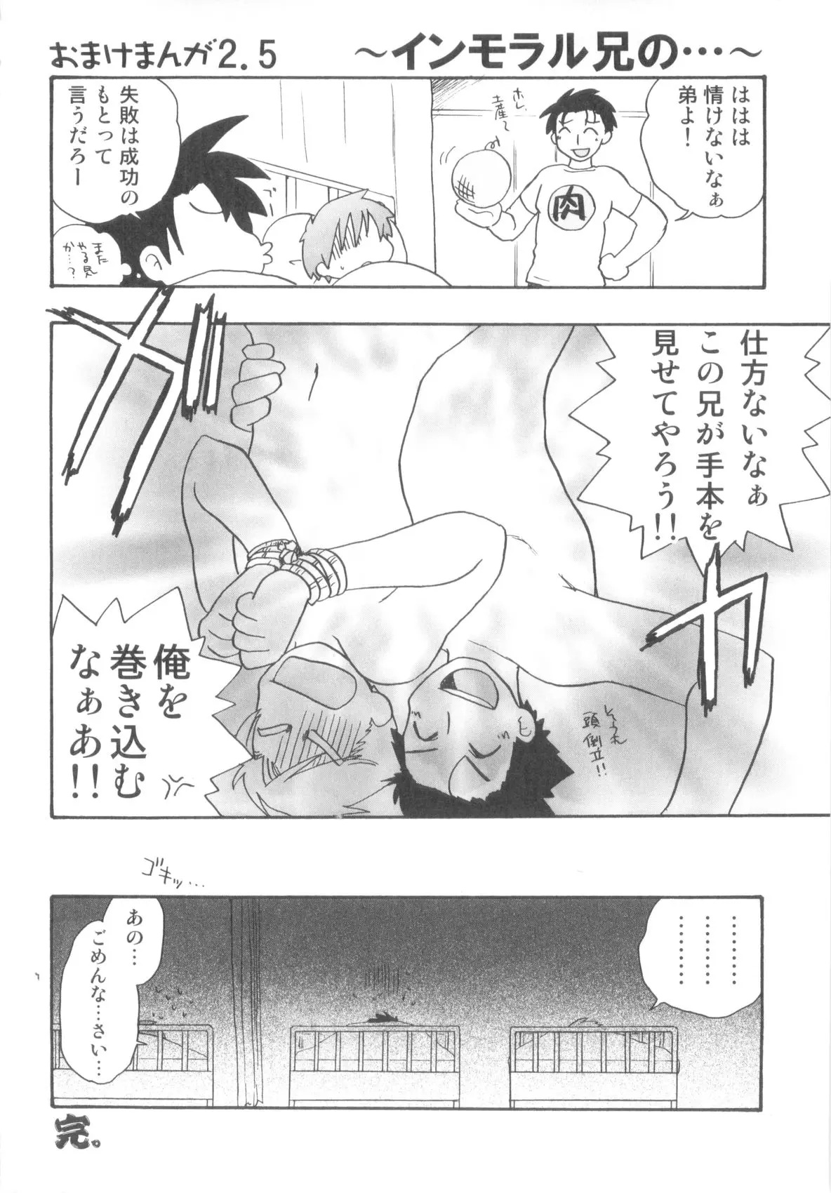 웹툰 이미지 181