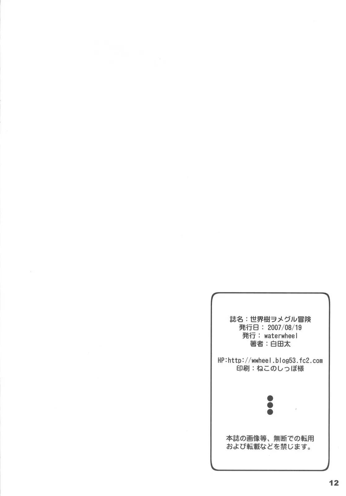 웹툰 이미지 12