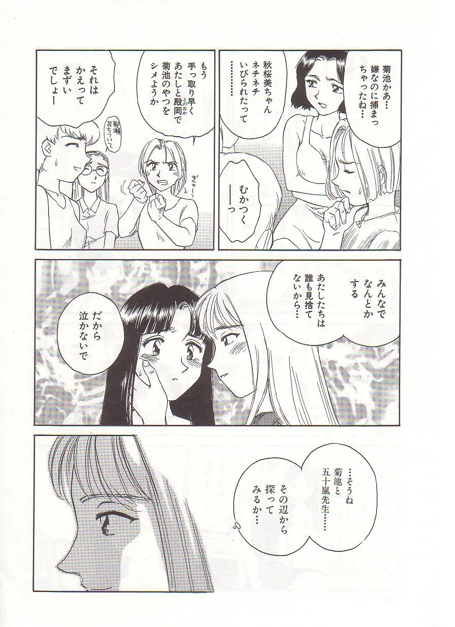 웹툰 이미지 174
