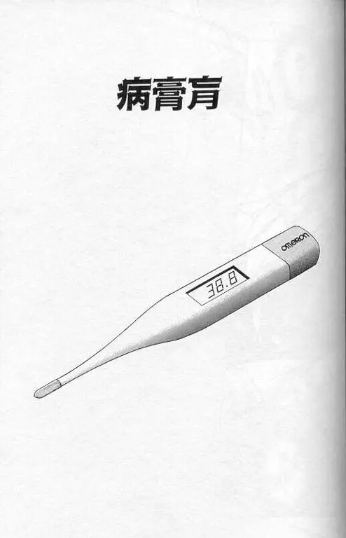 웹툰 이미지 109