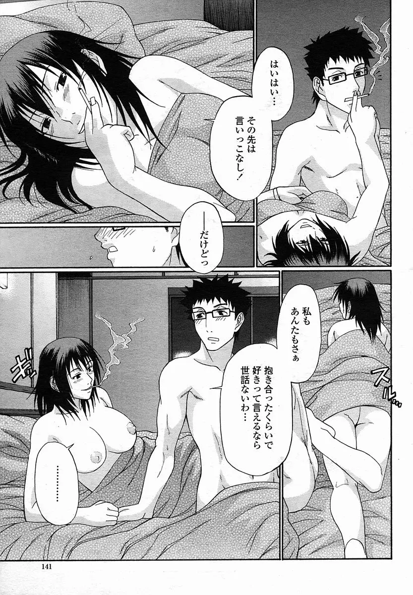 웹툰 이미지 140