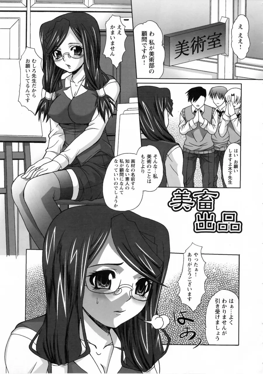 웹툰 이미지 100