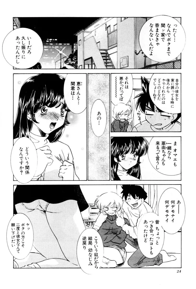 웹툰 이미지 24