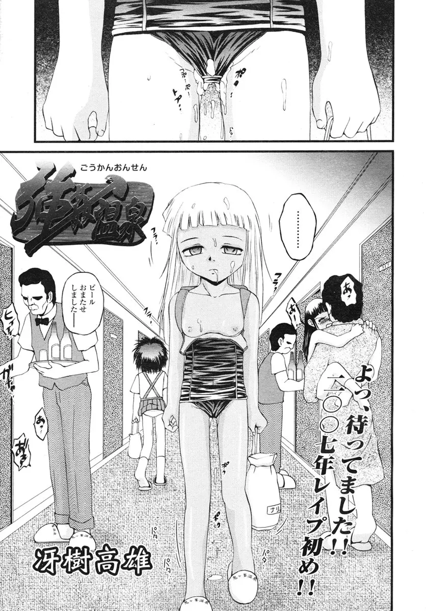 웹툰 이미지 152