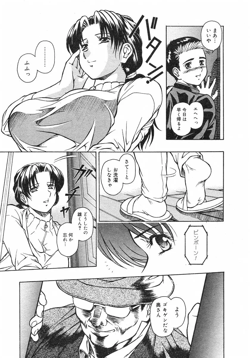 웹툰 이미지 61