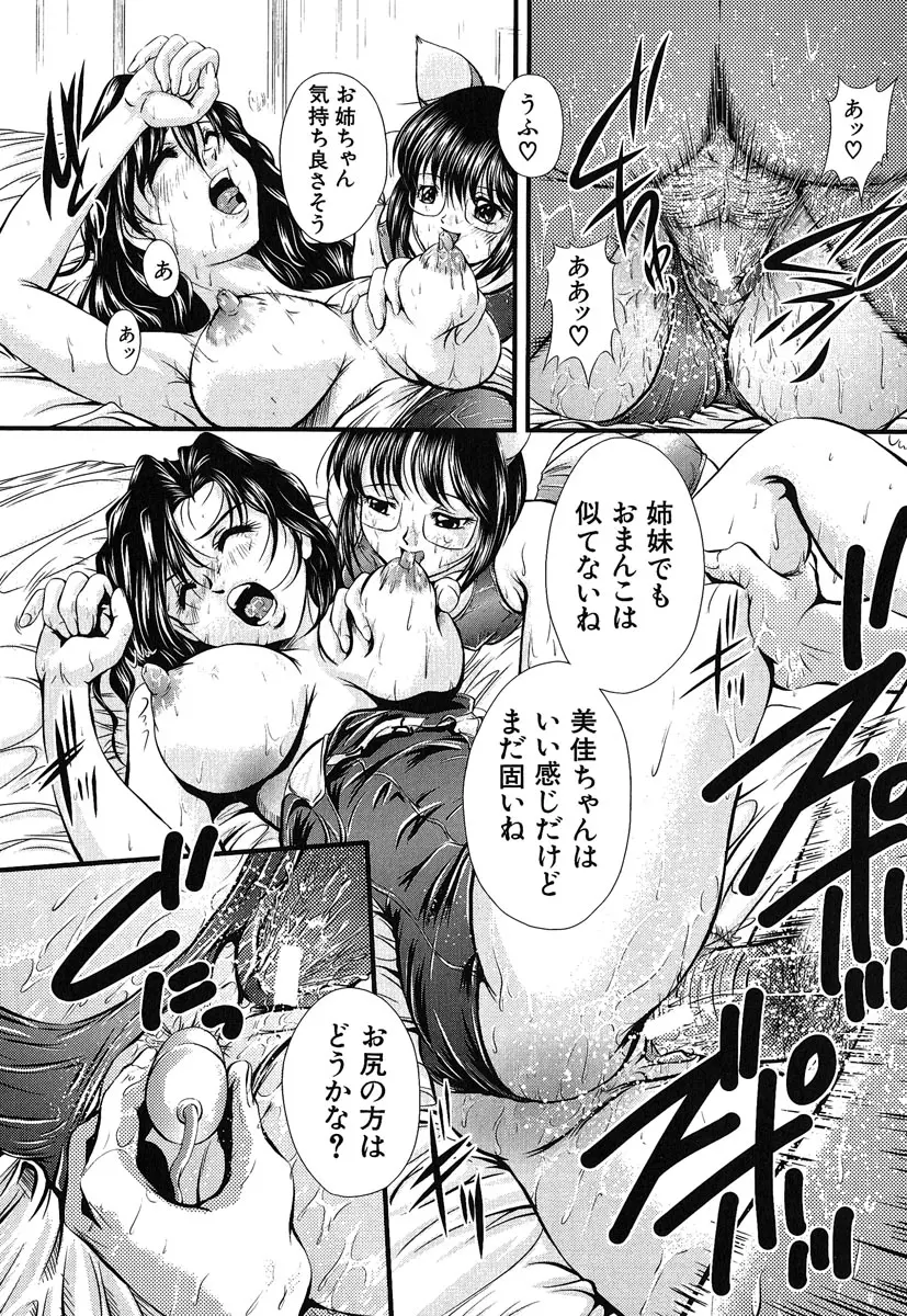 웹툰 이미지 39