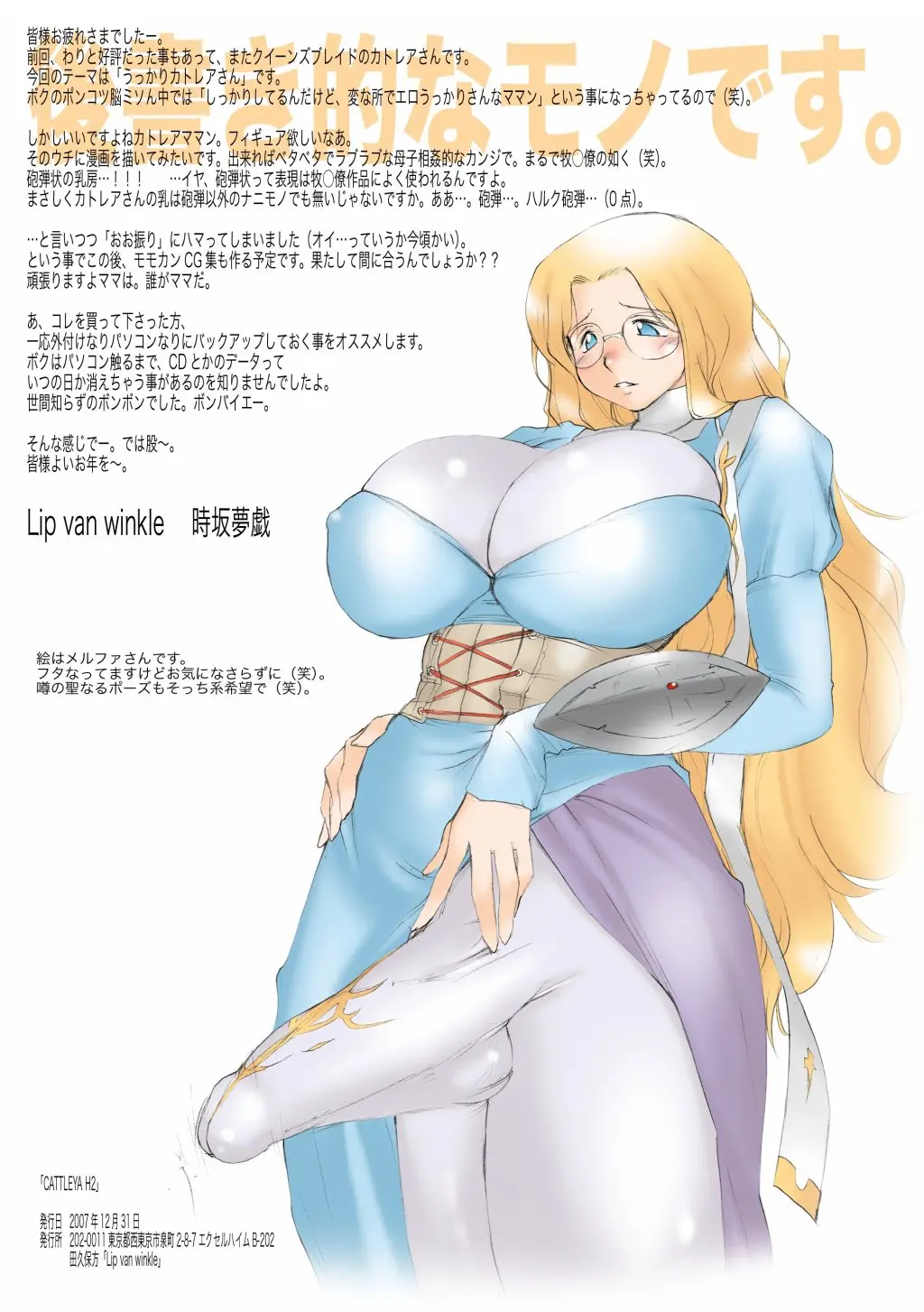 웹툰 이미지 25
