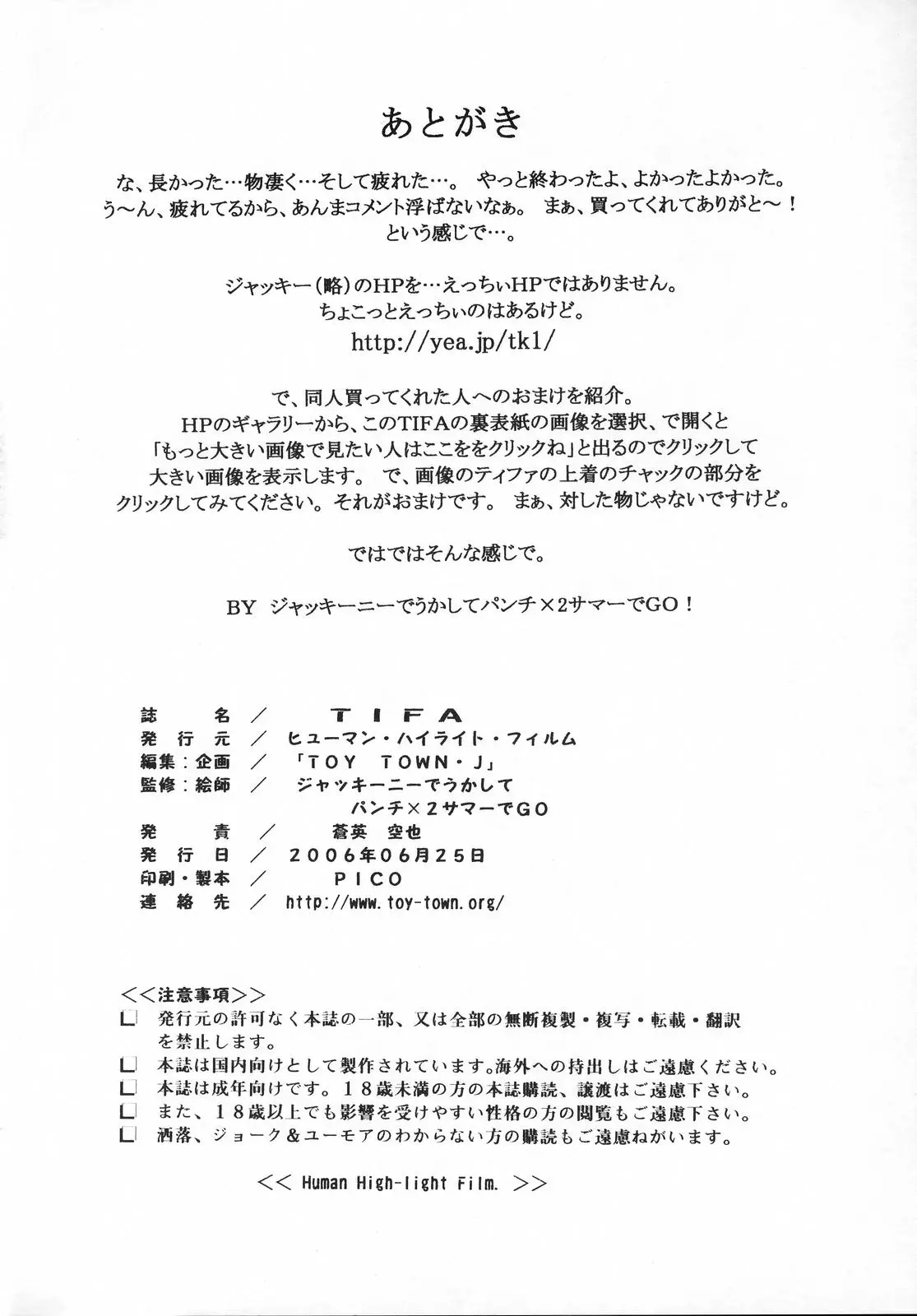 웹툰 이미지 56