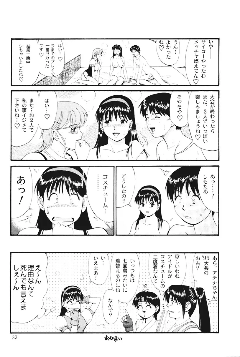 웹툰 이미지 30