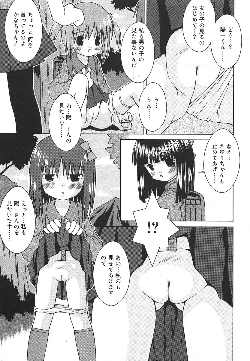 웹툰 이미지 278