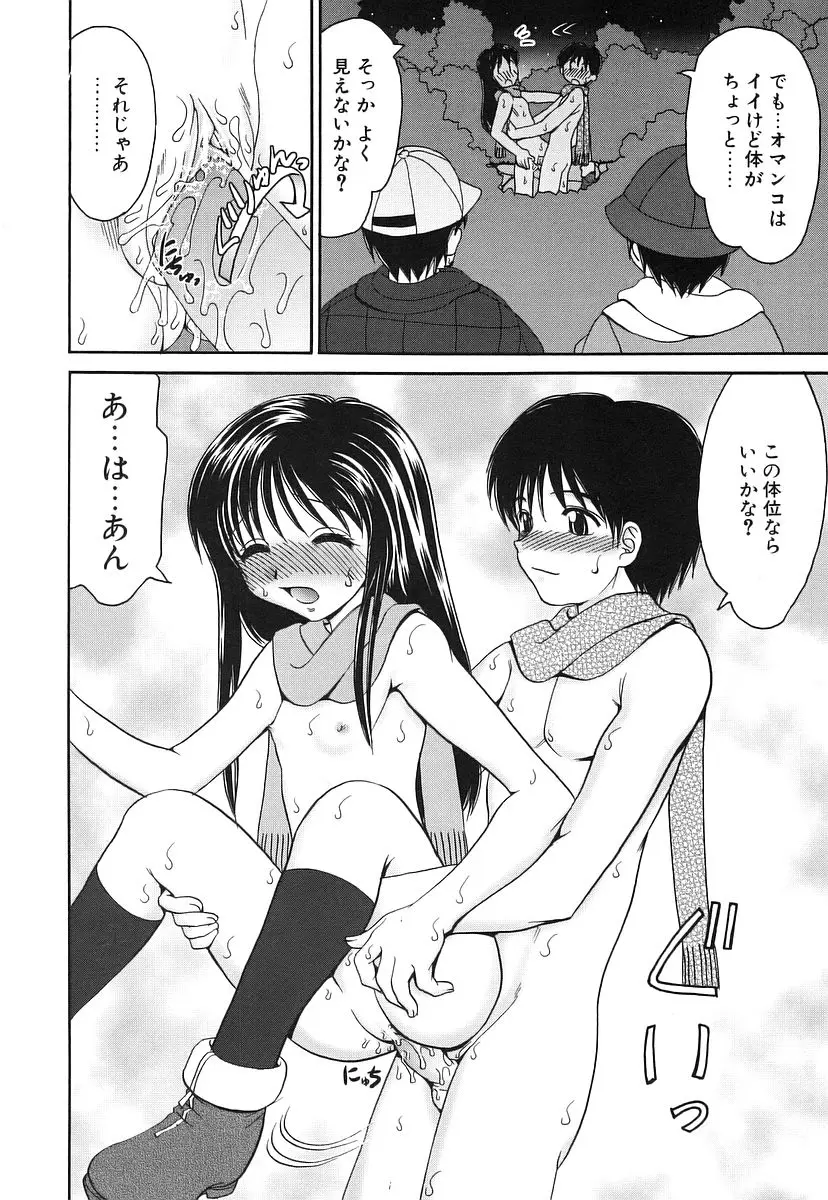 웹툰 이미지 39