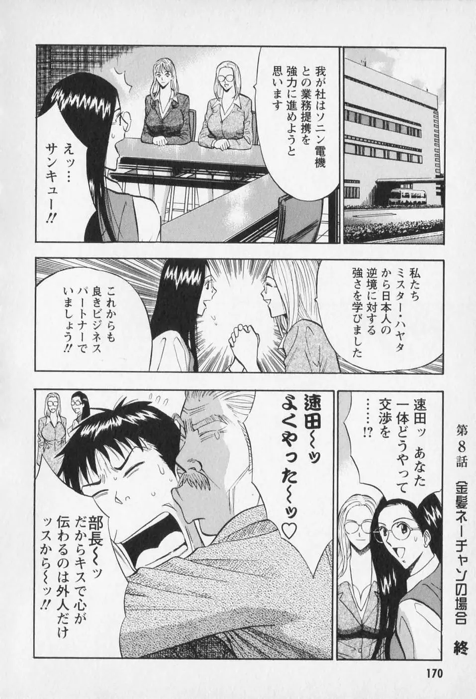웹툰 이미지 172