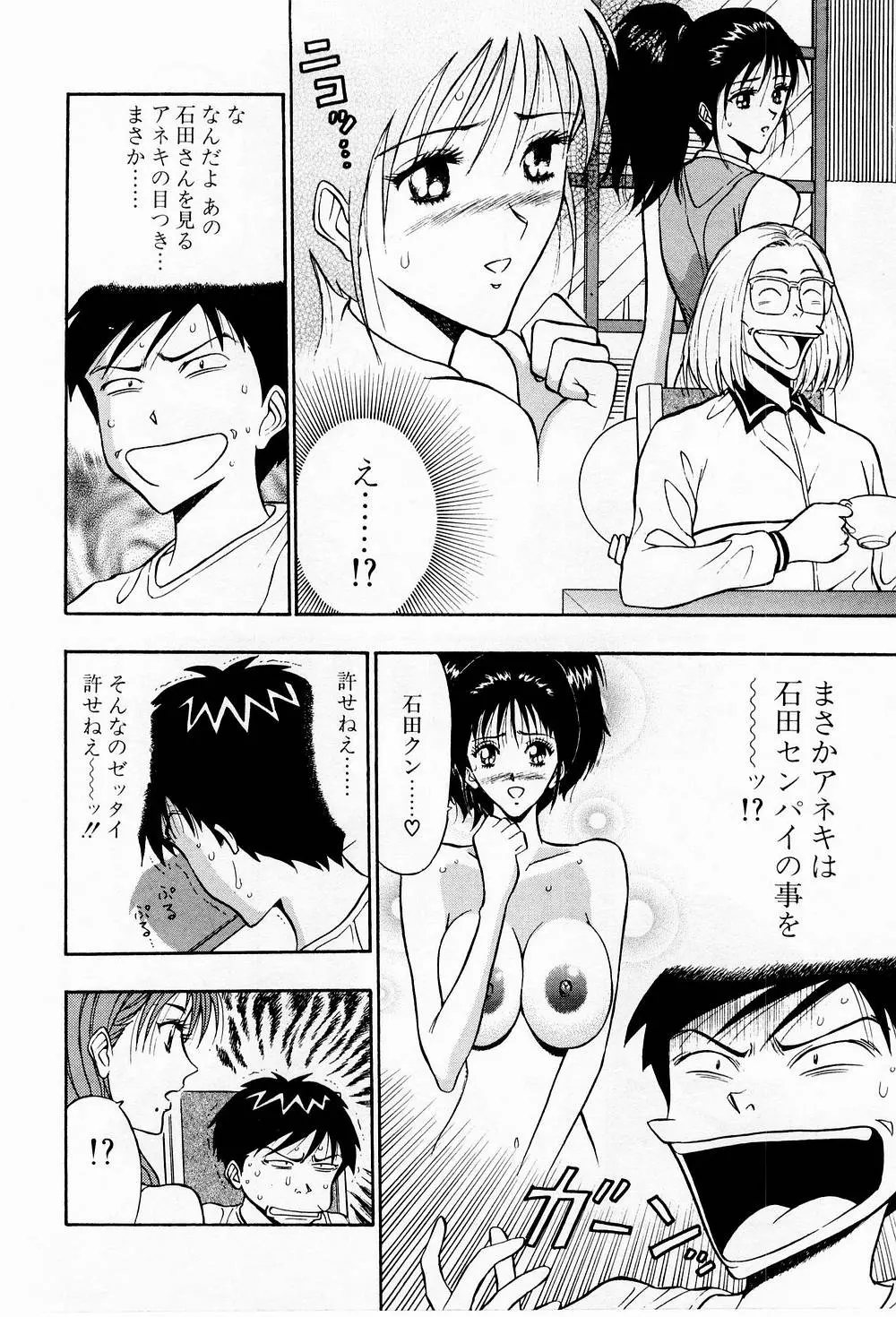 웹툰 이미지 153