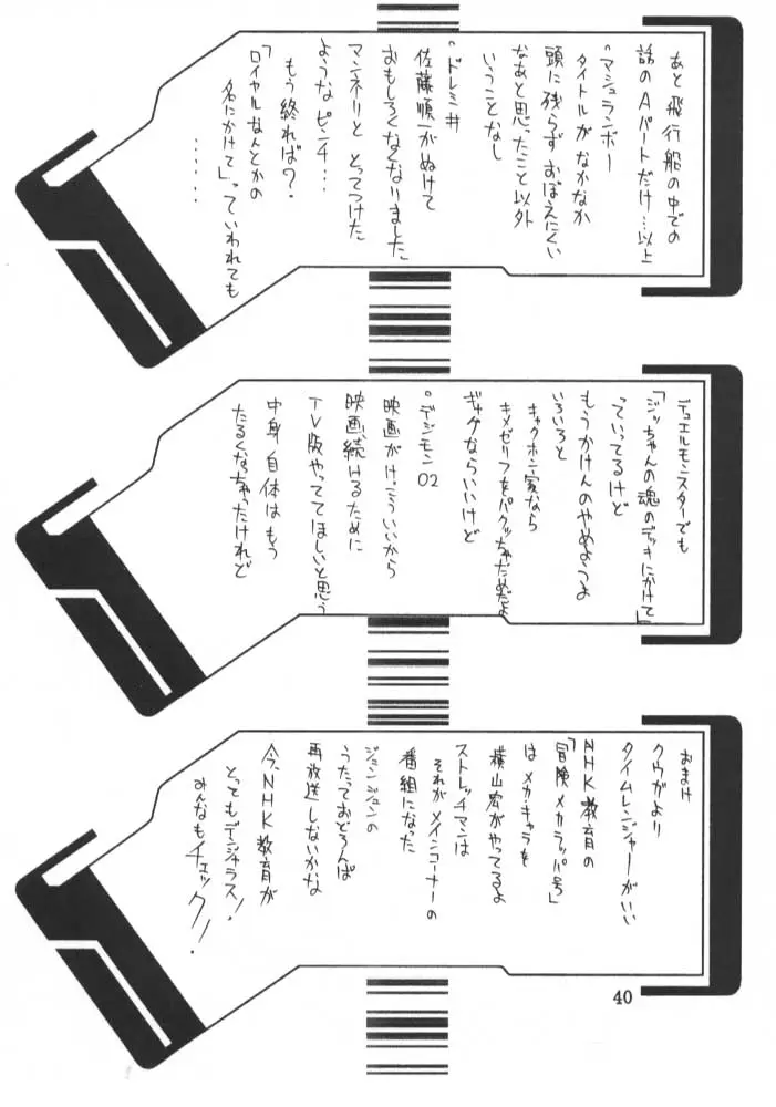 웹툰 이미지 38