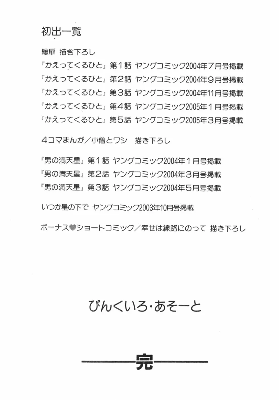 웹툰 이미지 199