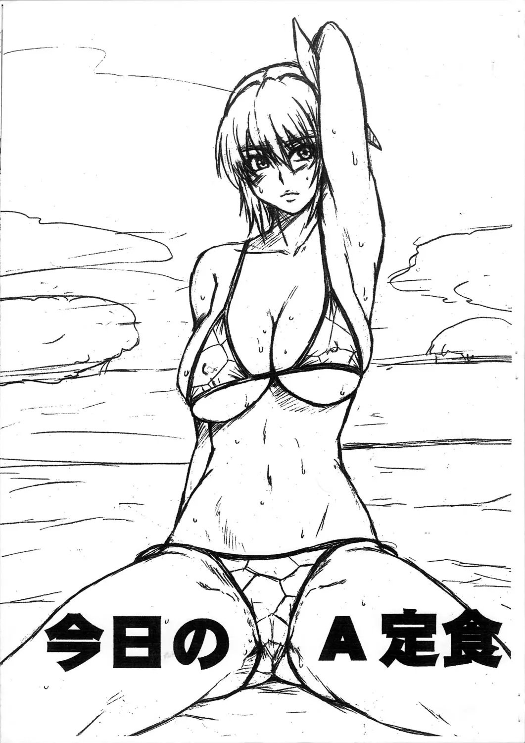 웹툰 이미지 0