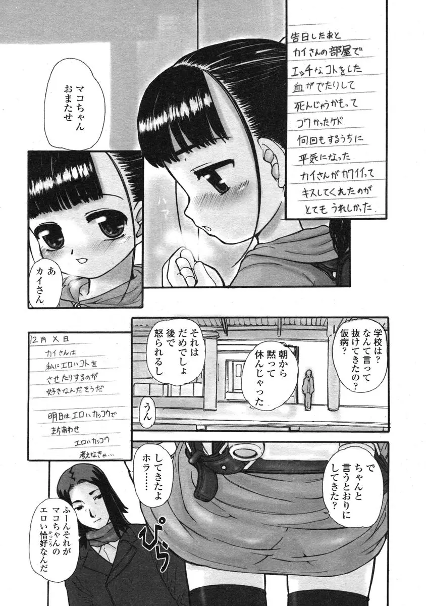 웹툰 이미지 169