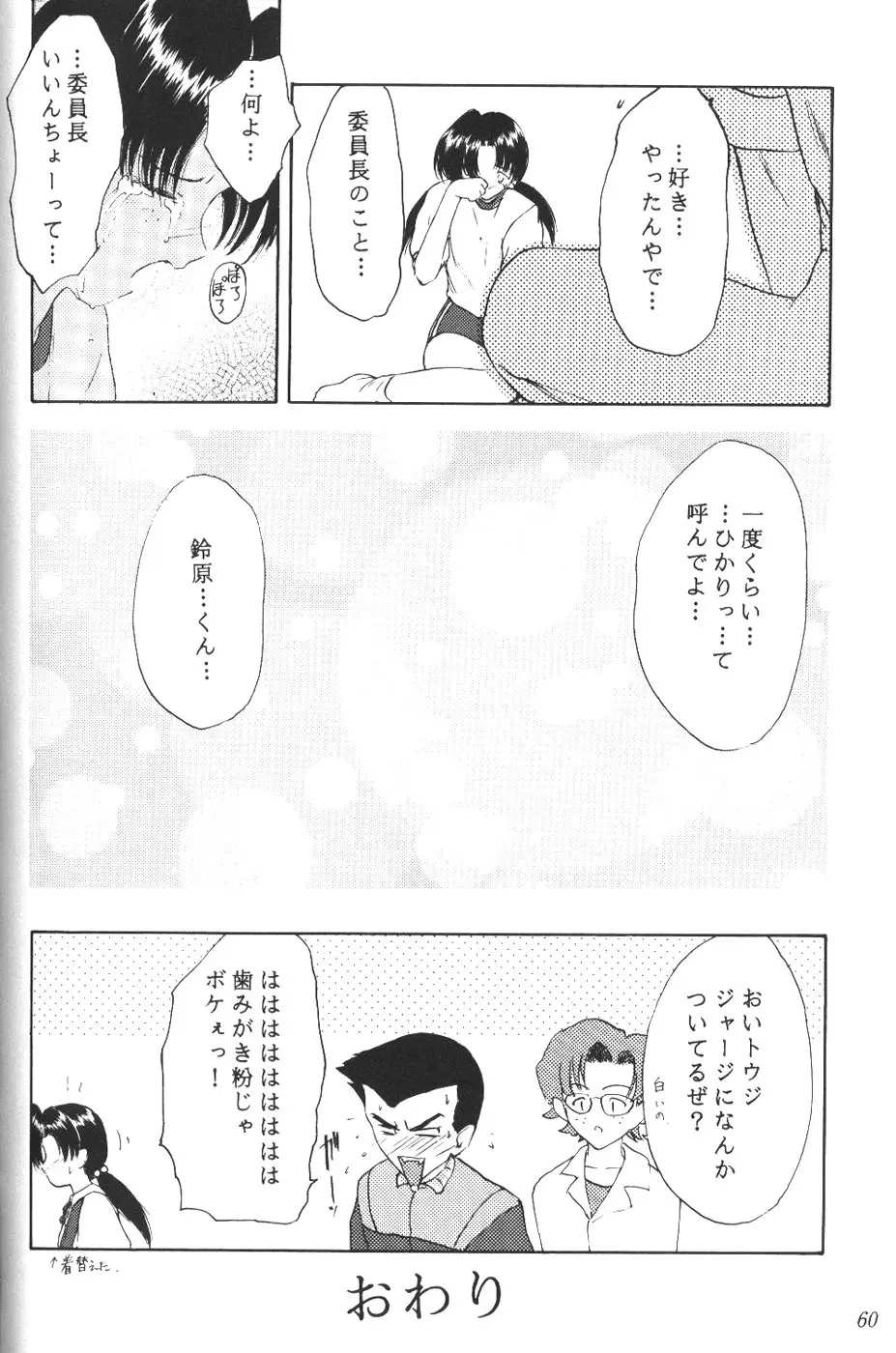 웹툰 이미지 58