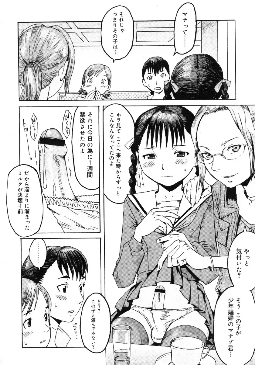 웹툰 이미지 411