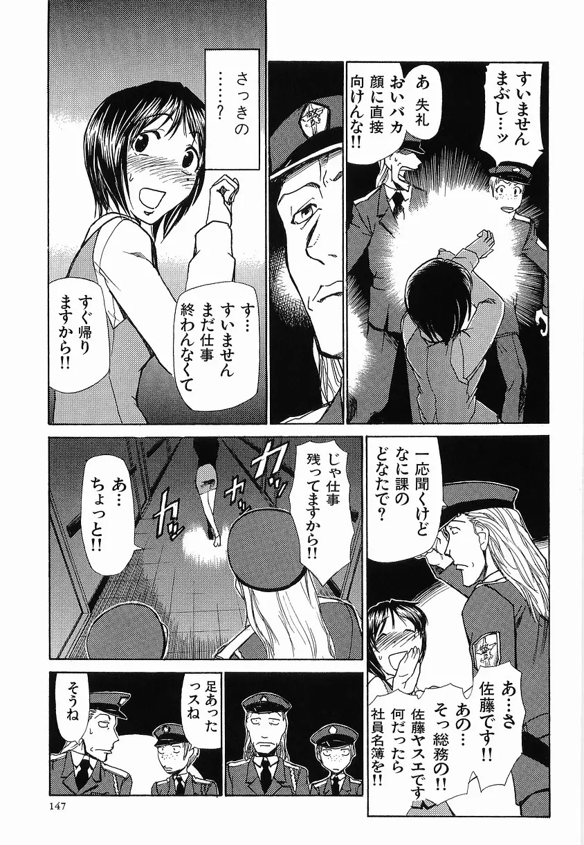 웹툰 이미지 149
