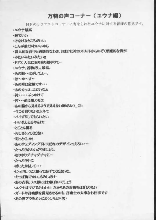 웹툰 이미지 40