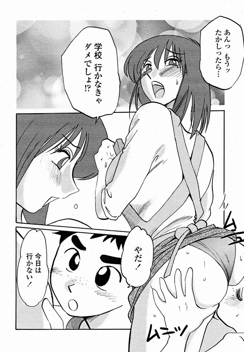 웹툰 이미지 33
