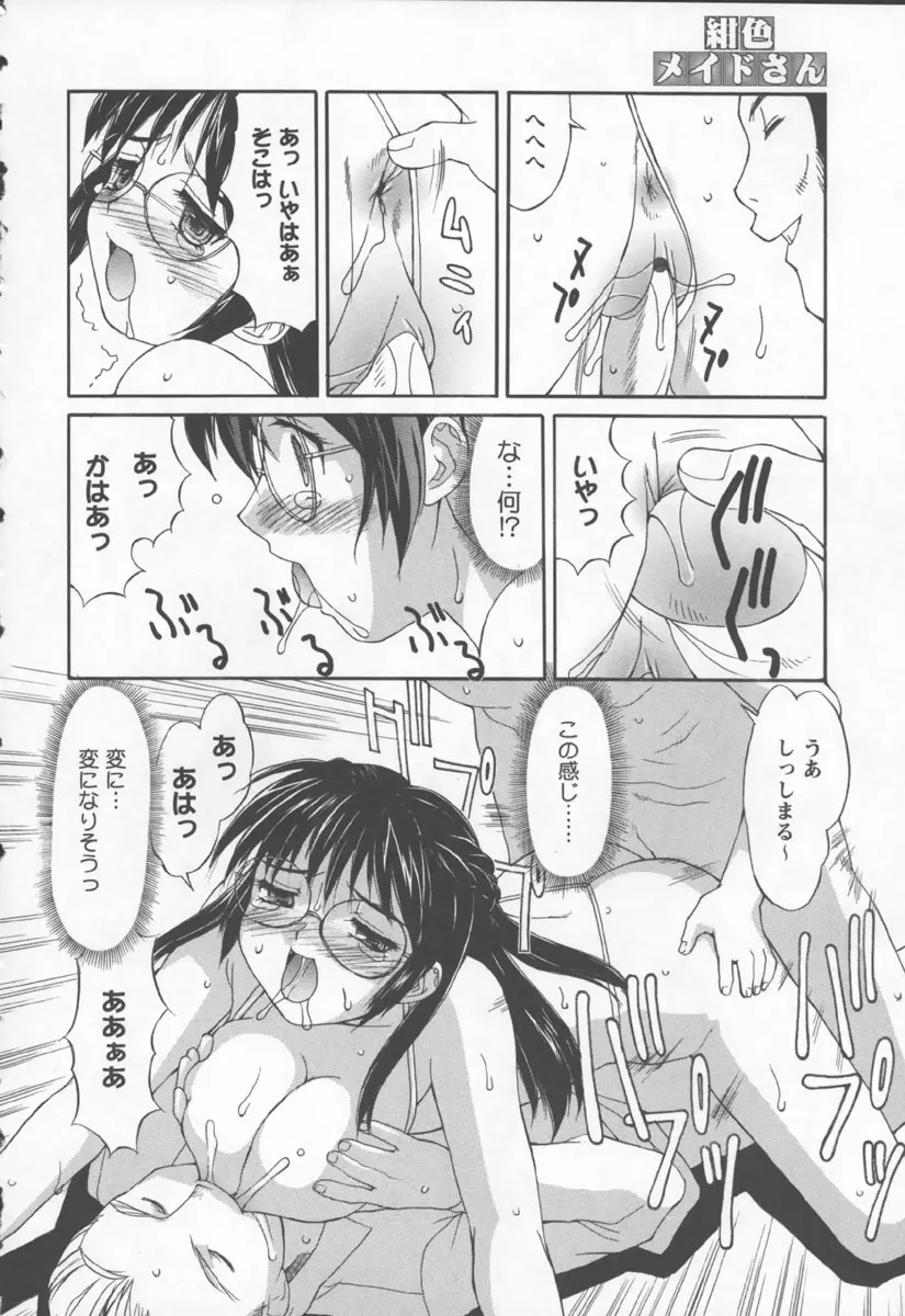 웹툰 이미지 173