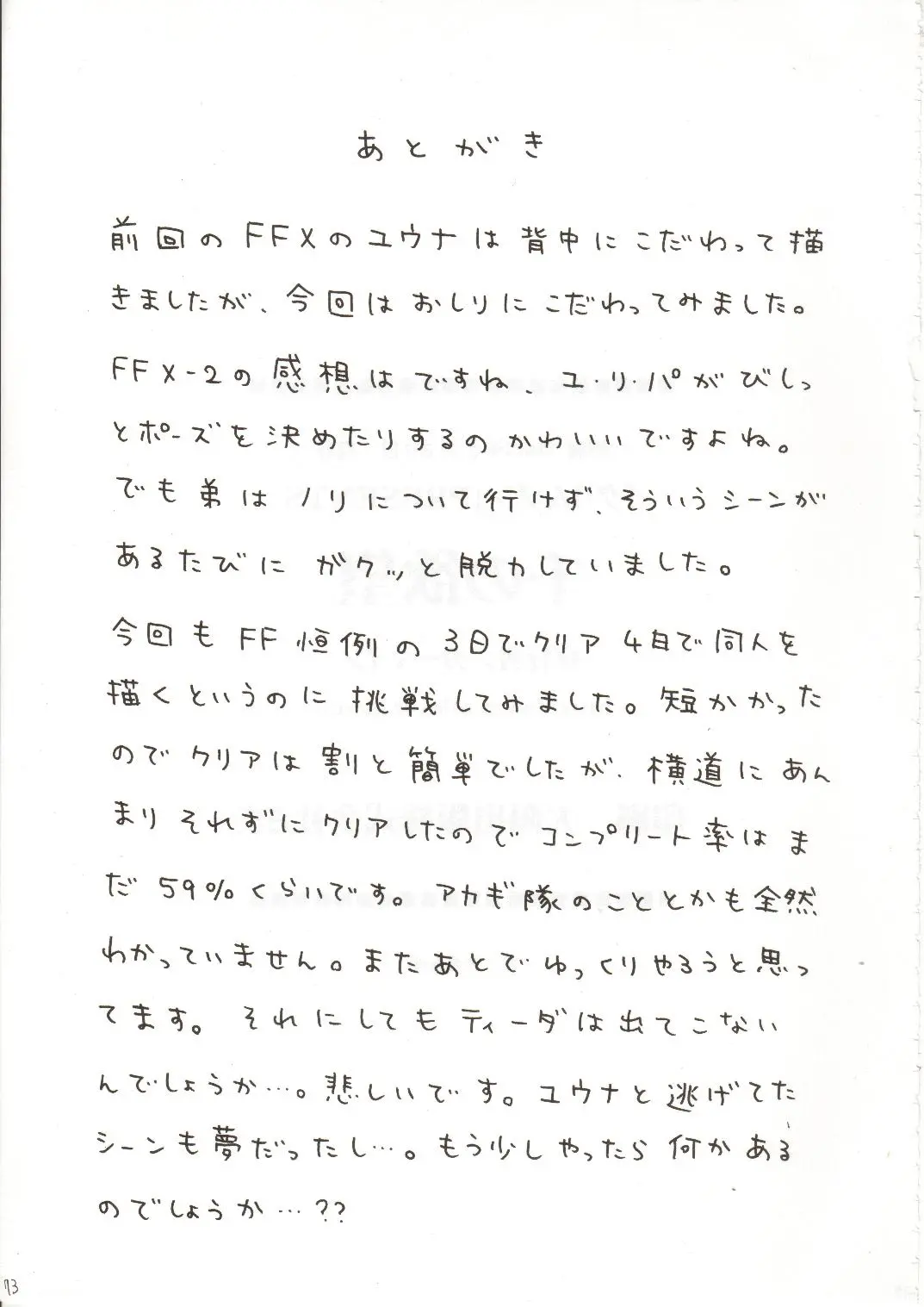 웹툰 이미지 70