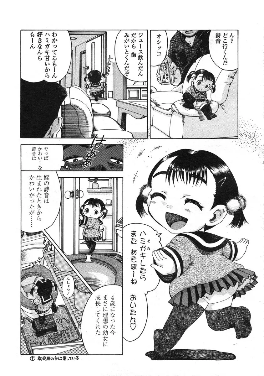 웹툰 이미지 179
