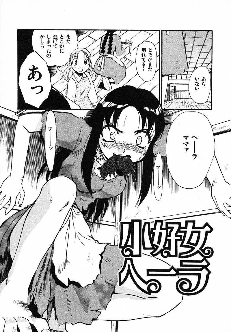 웹툰 이미지 119