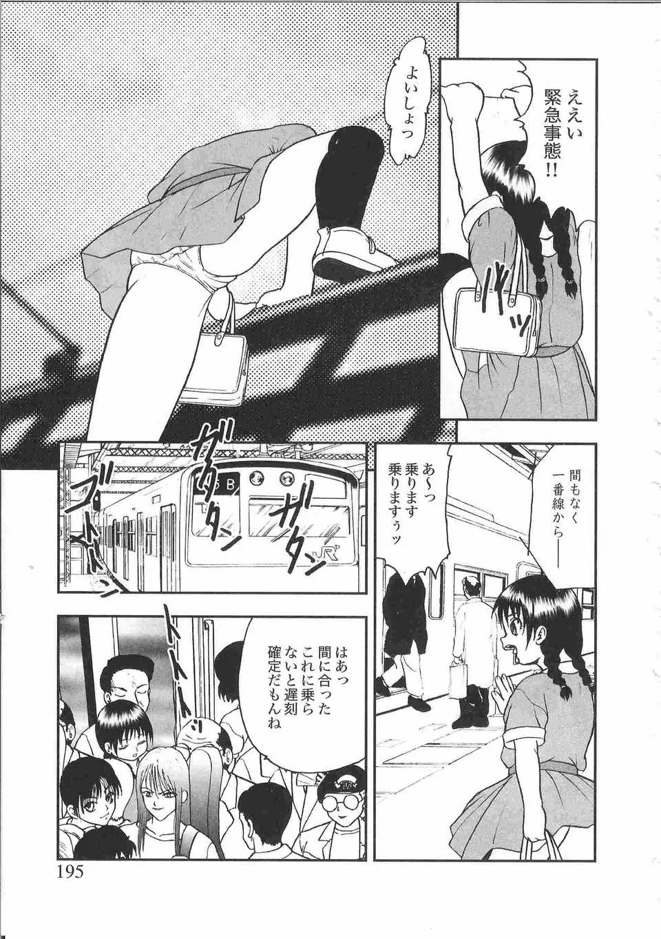 웹툰 이미지 197