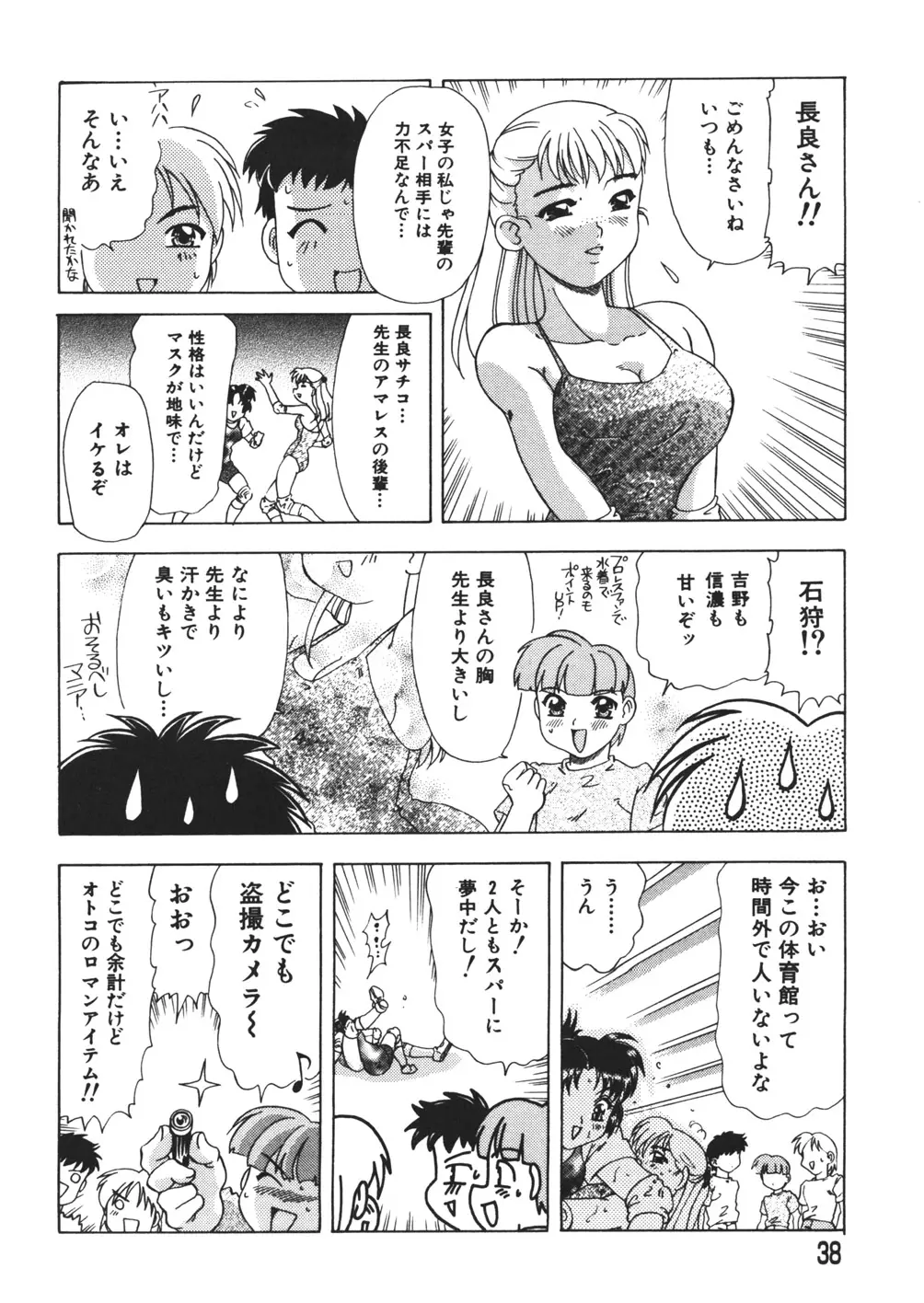 웹툰 이미지 39