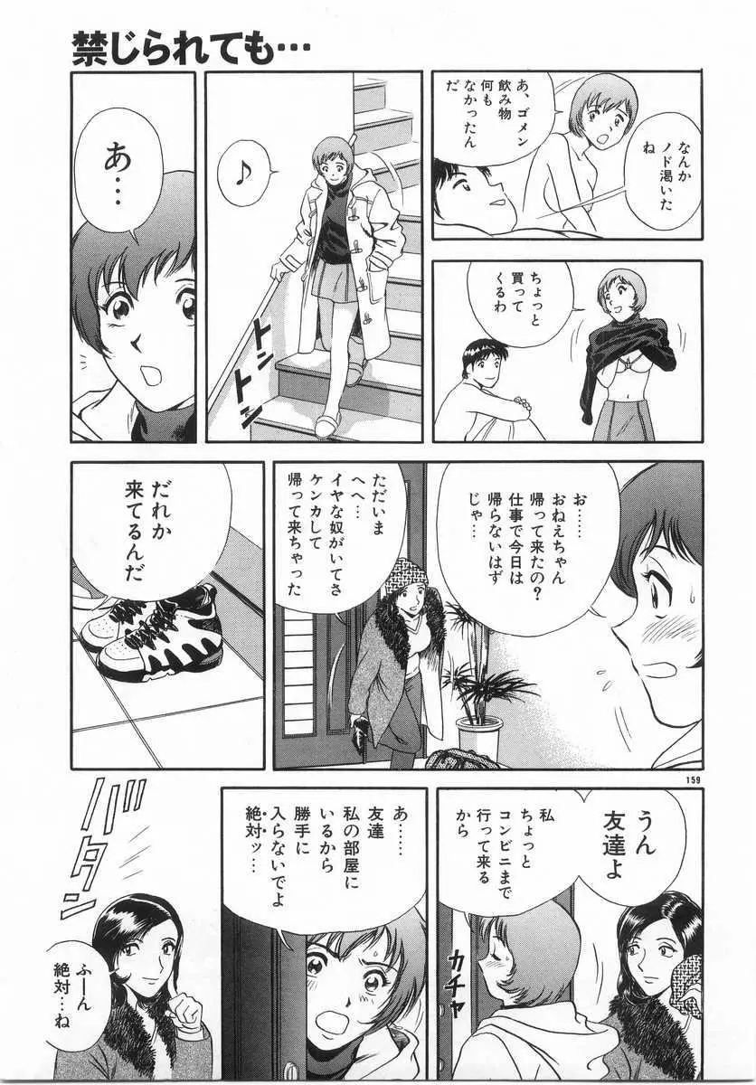 웹툰 이미지 157