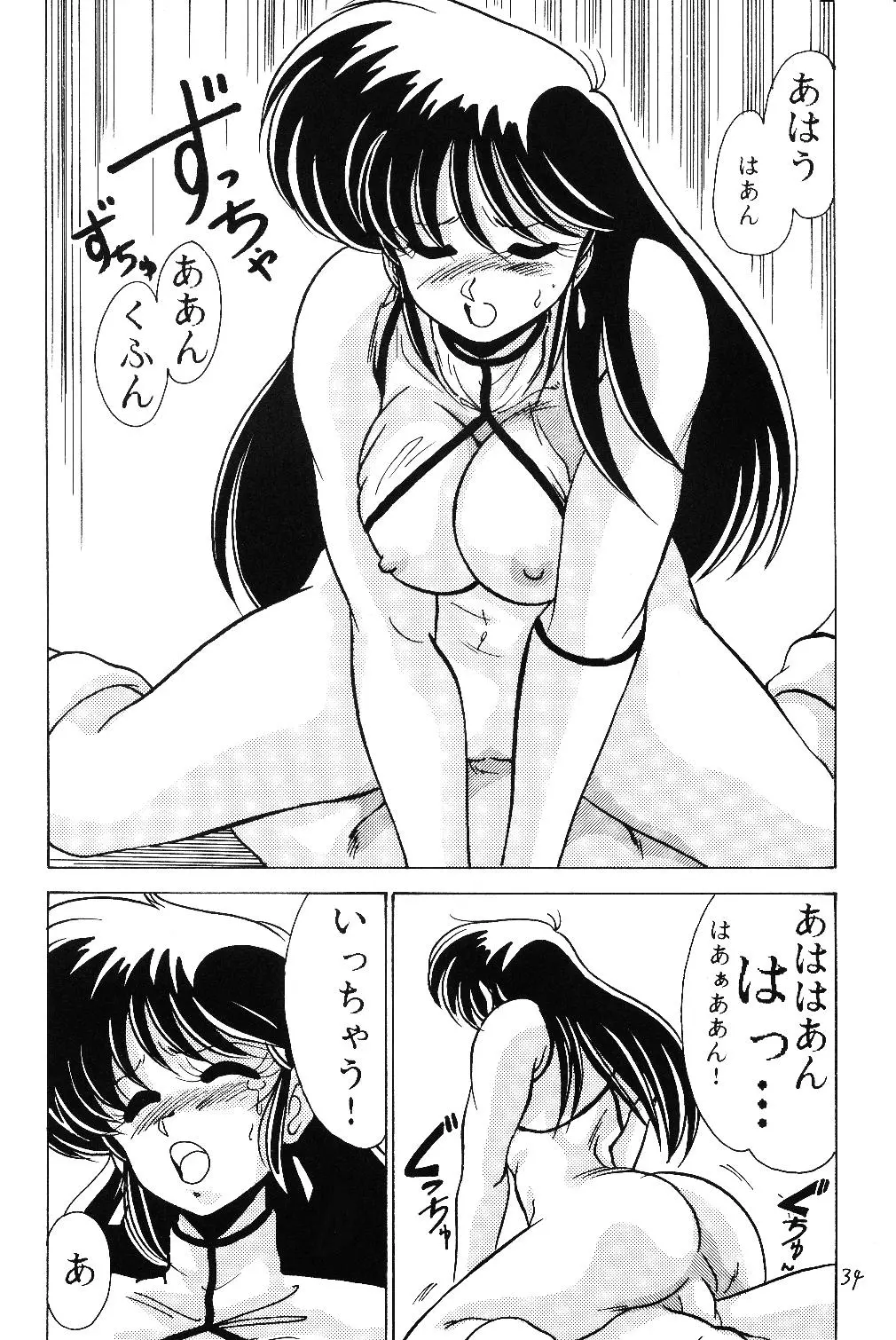 웹툰 이미지 33