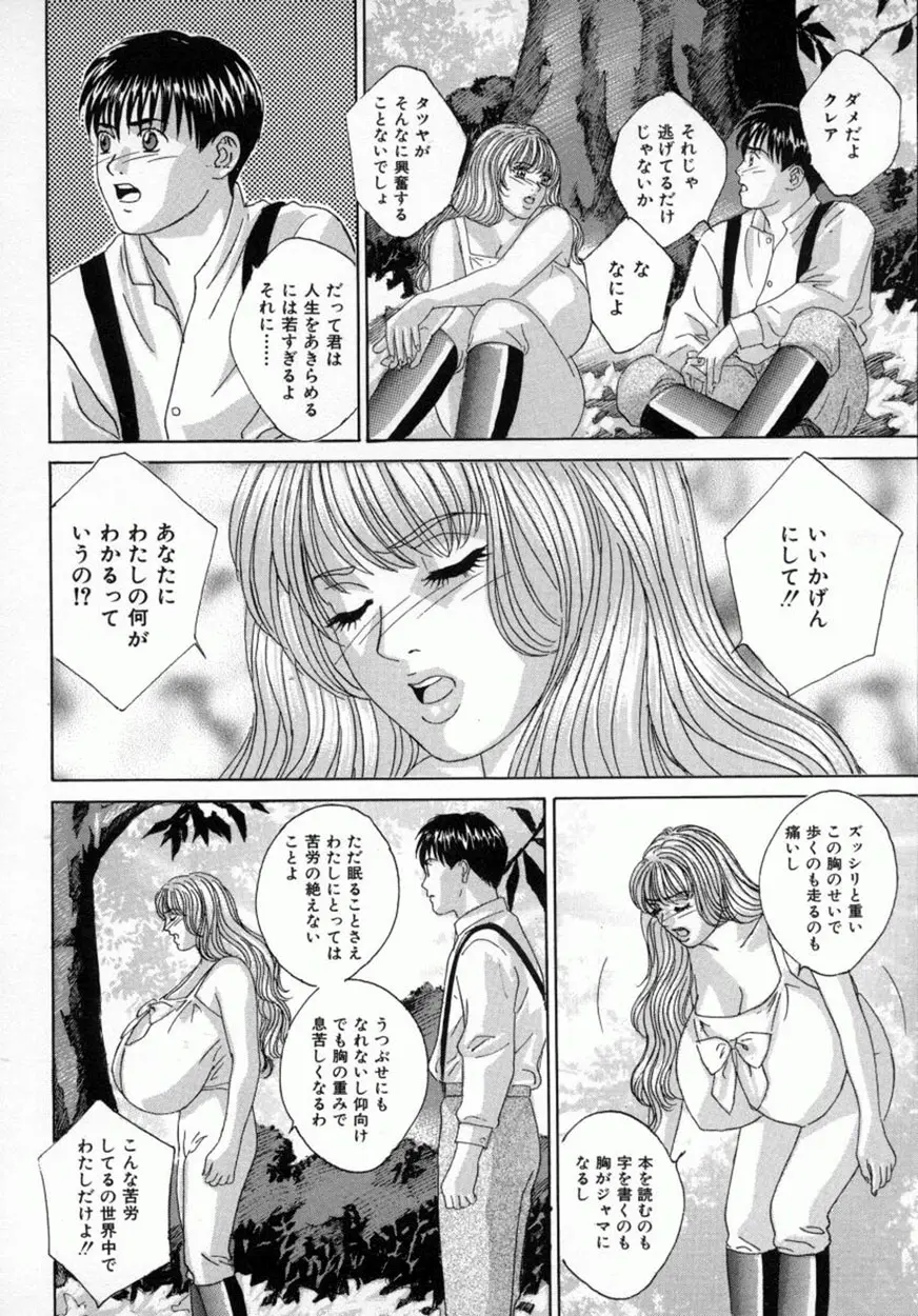 웹툰 이미지 72