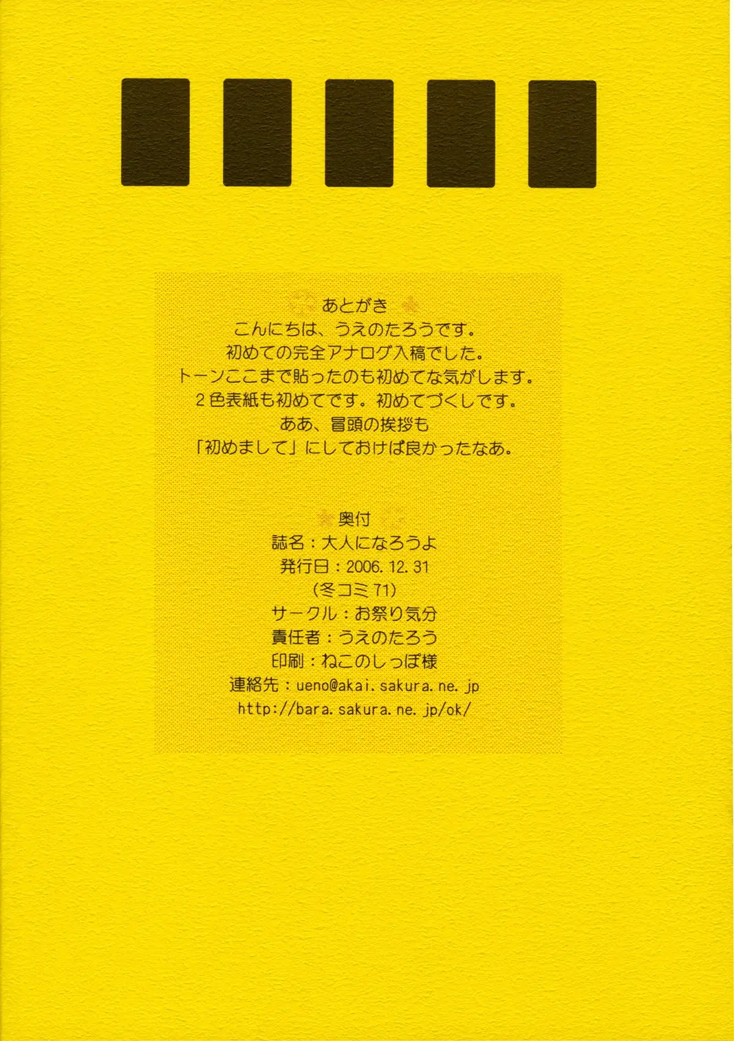 웹툰 이미지 21