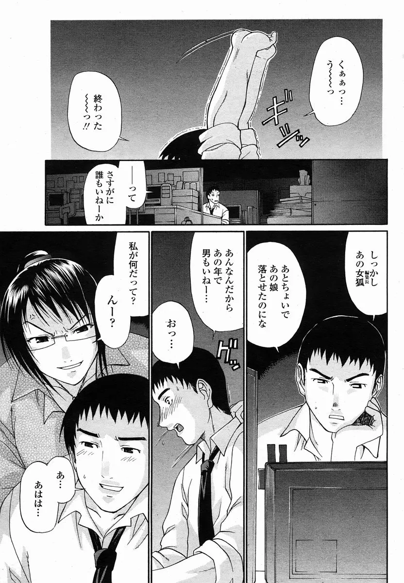 웹툰 이미지 172