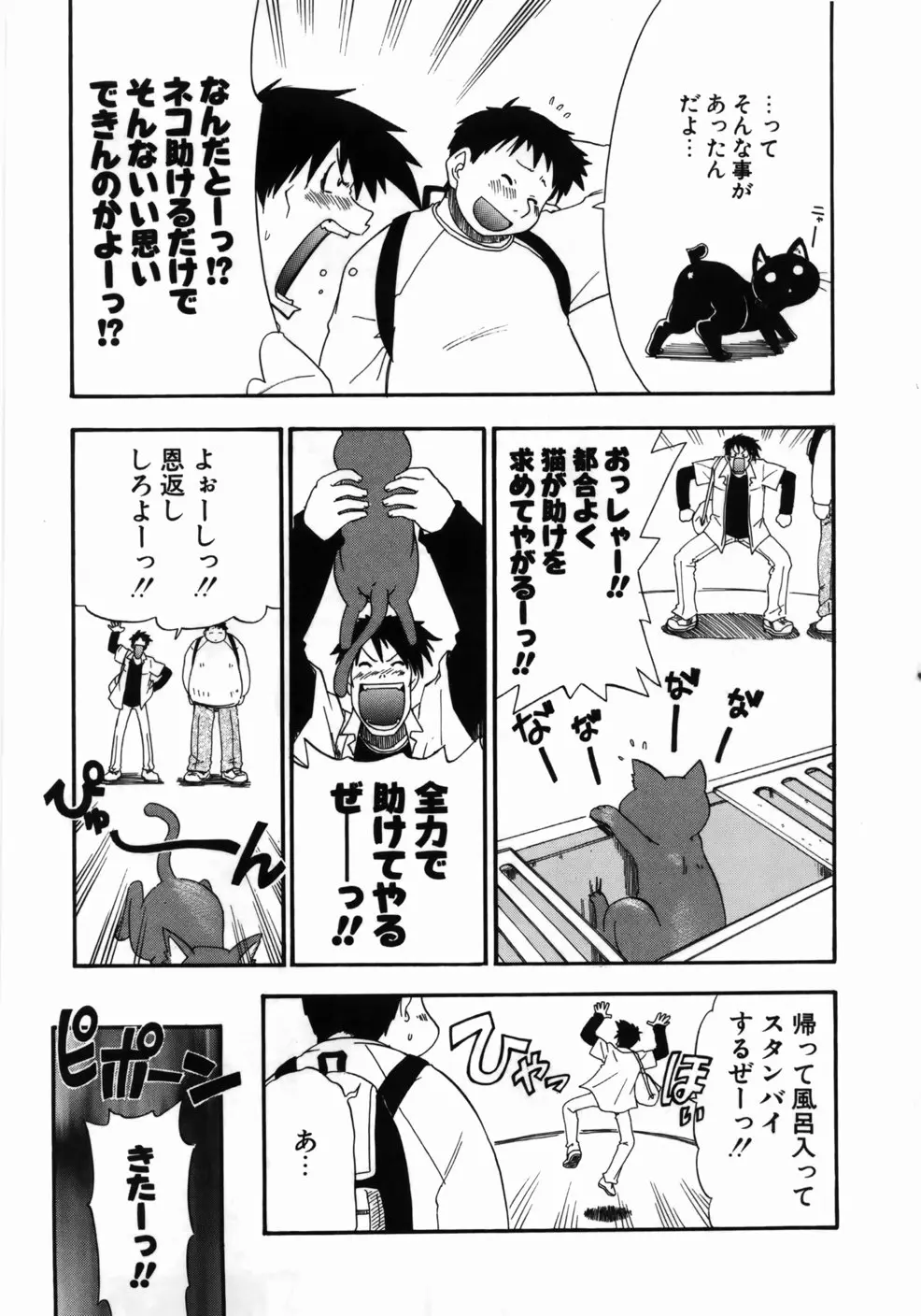웹툰 이미지 94