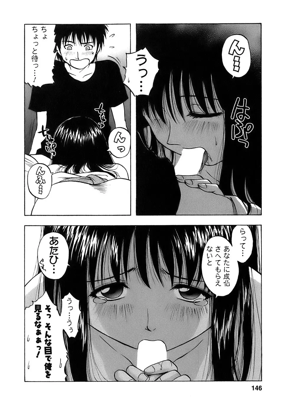 웹툰 이미지 146