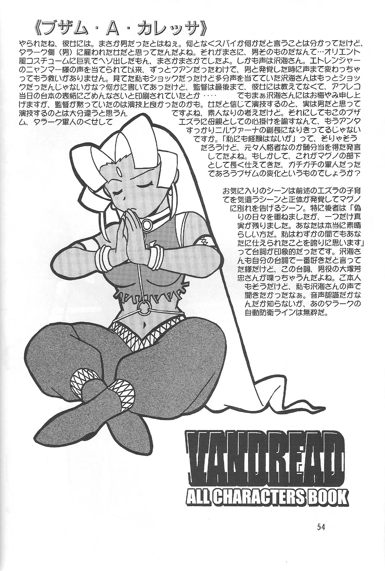 웹툰 이미지 52