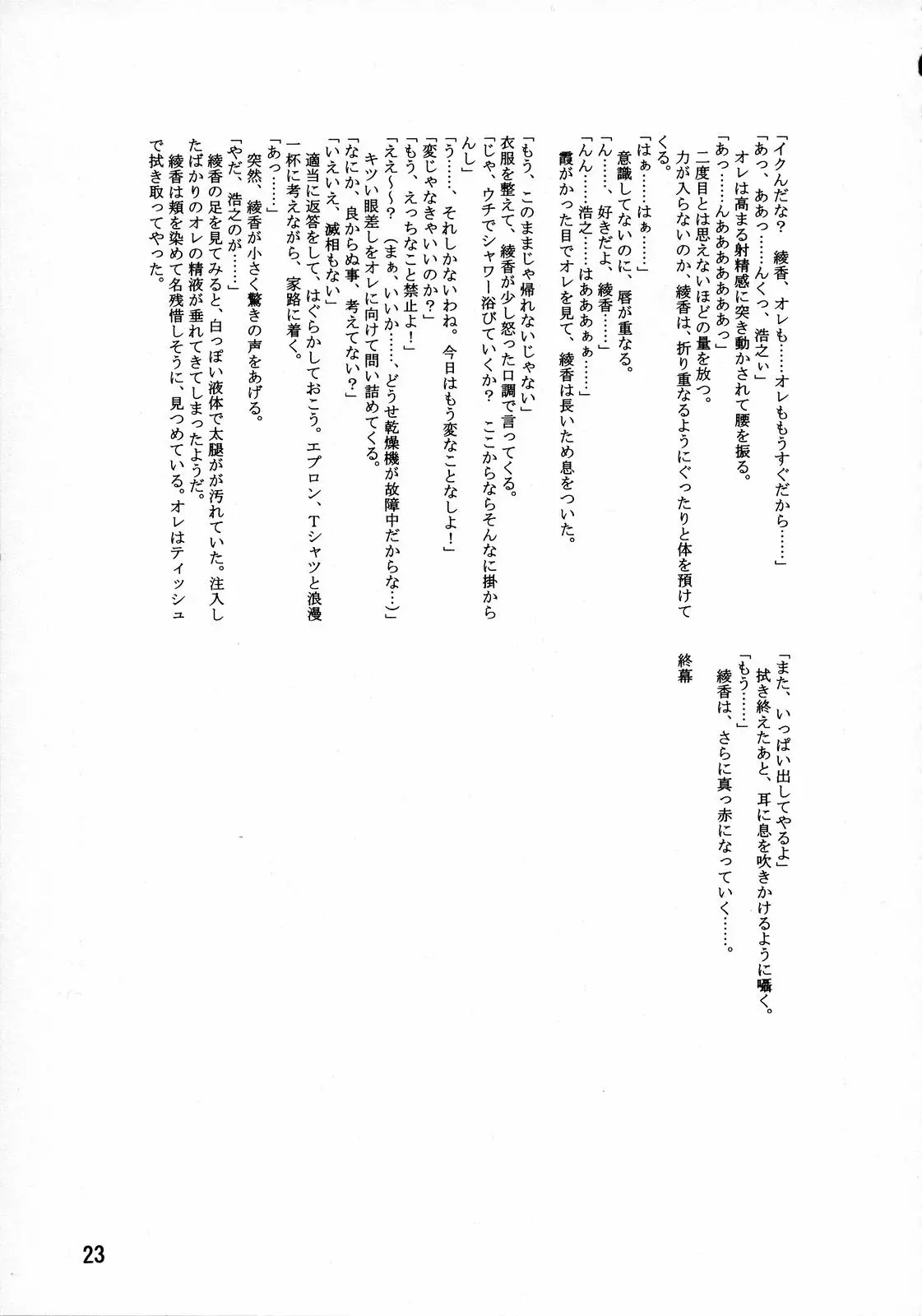 웹툰 이미지 25