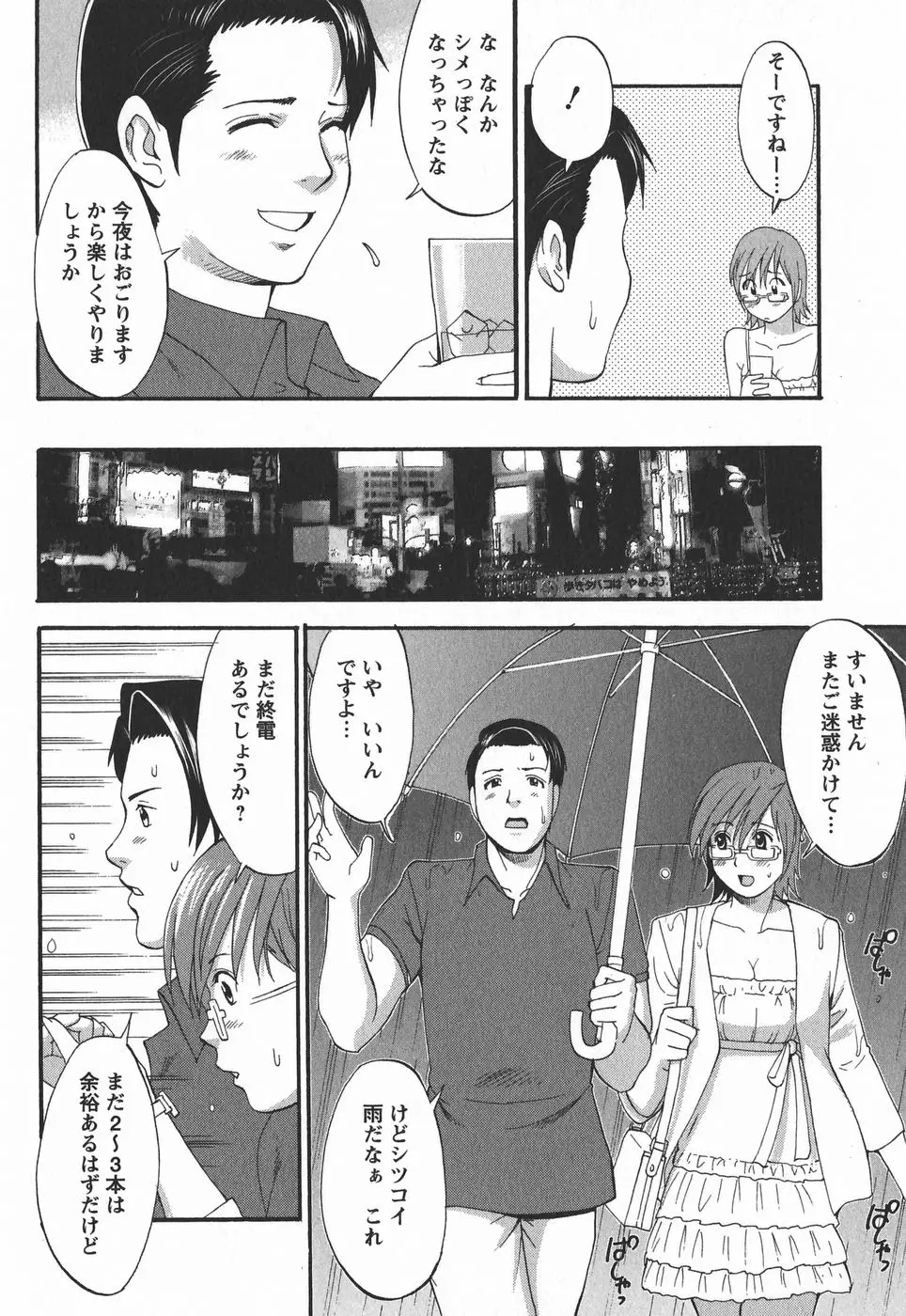 웹툰 이미지 159