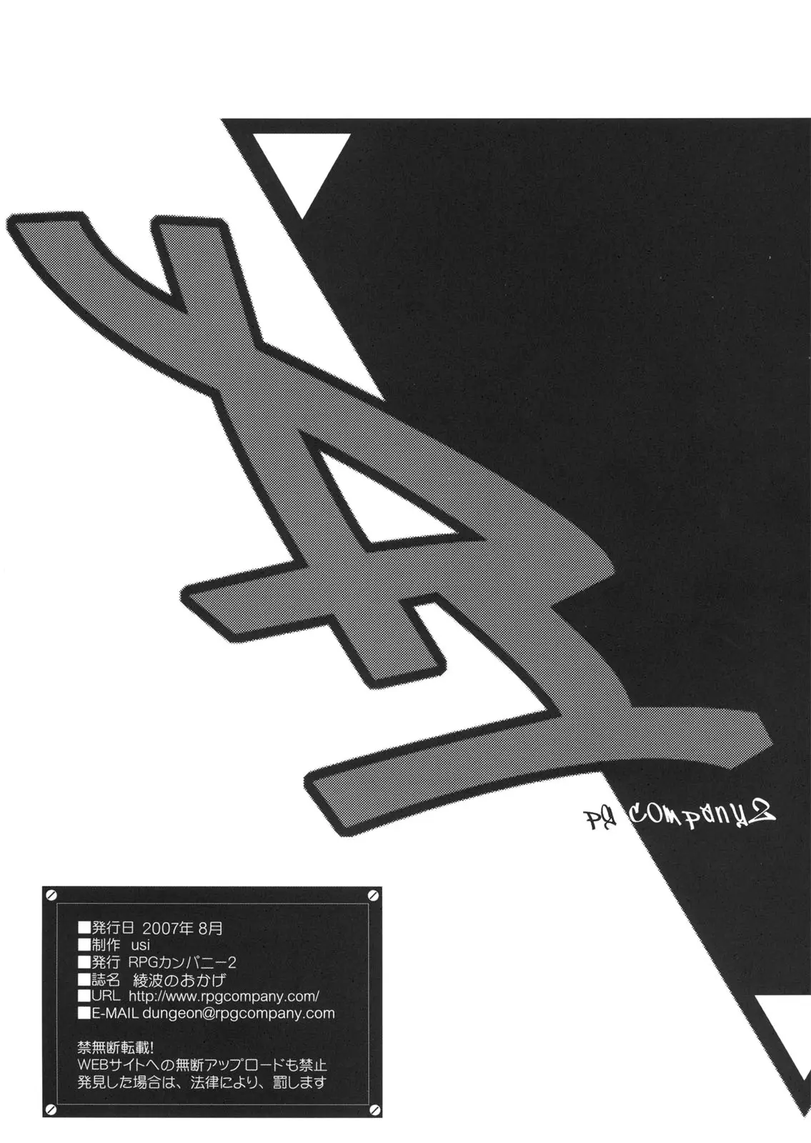 웹툰 이미지 38