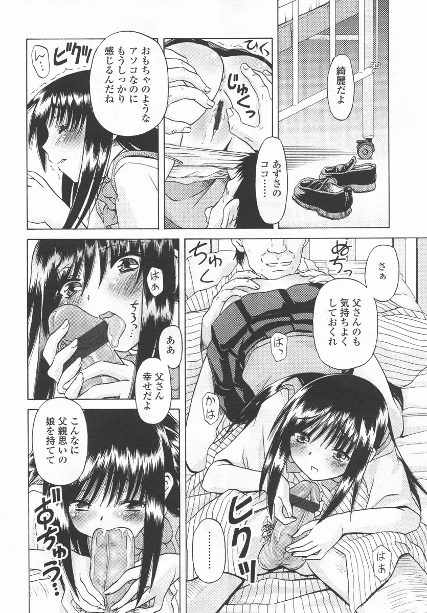 웹툰 이미지 162