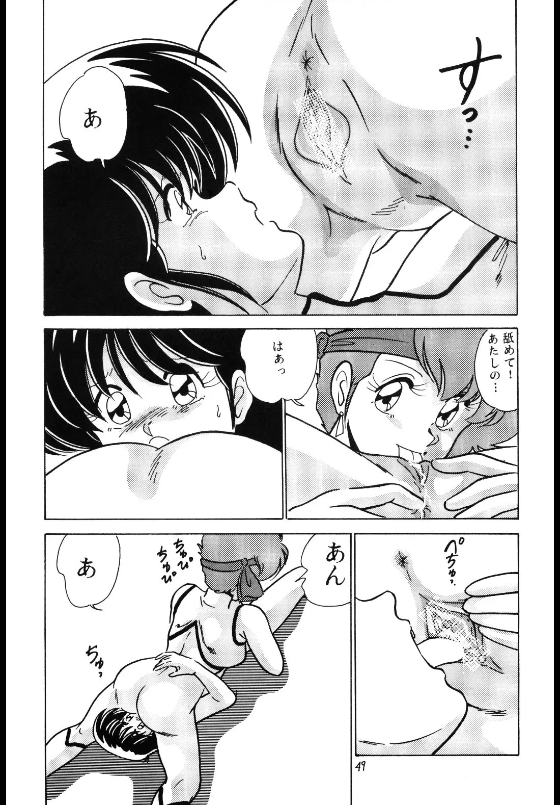 웹툰 이미지 47