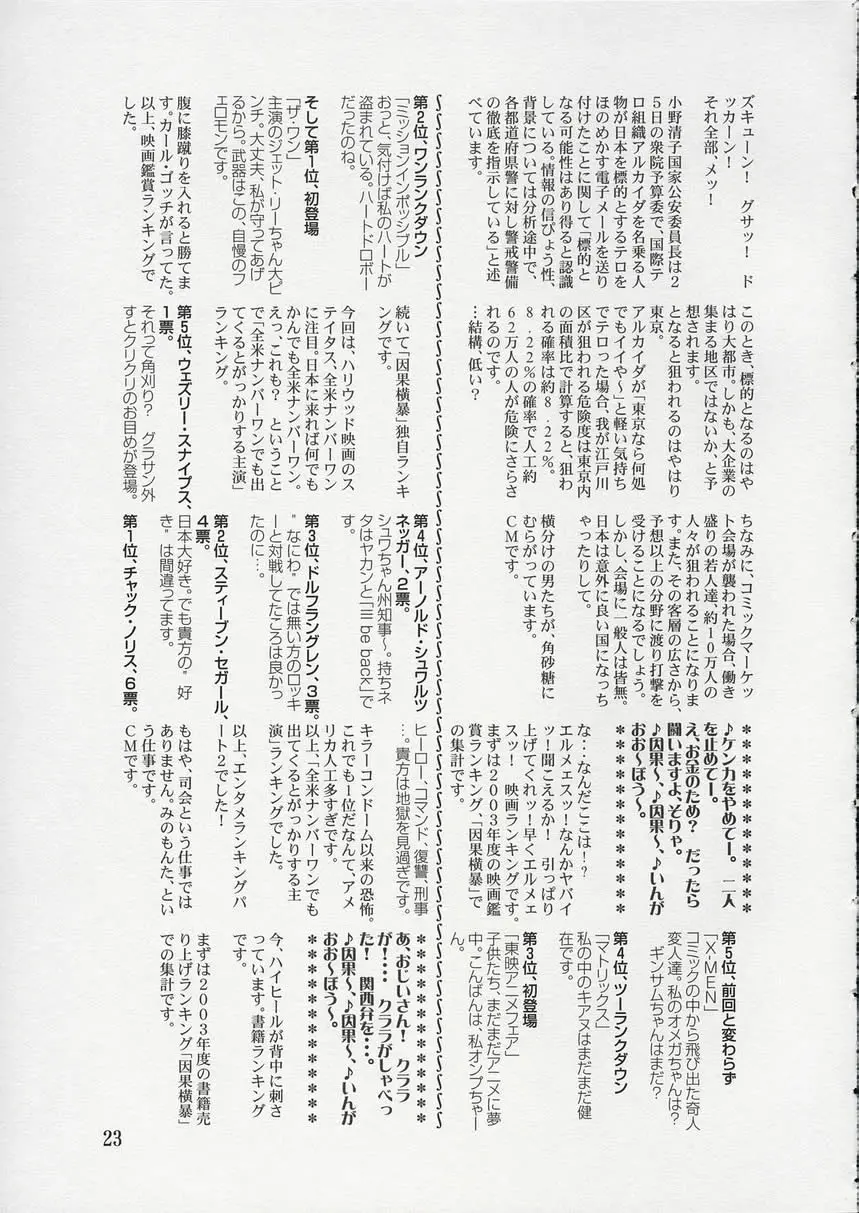 웹툰 이미지 21
