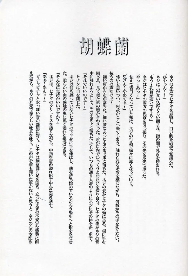 웹툰 이미지 25